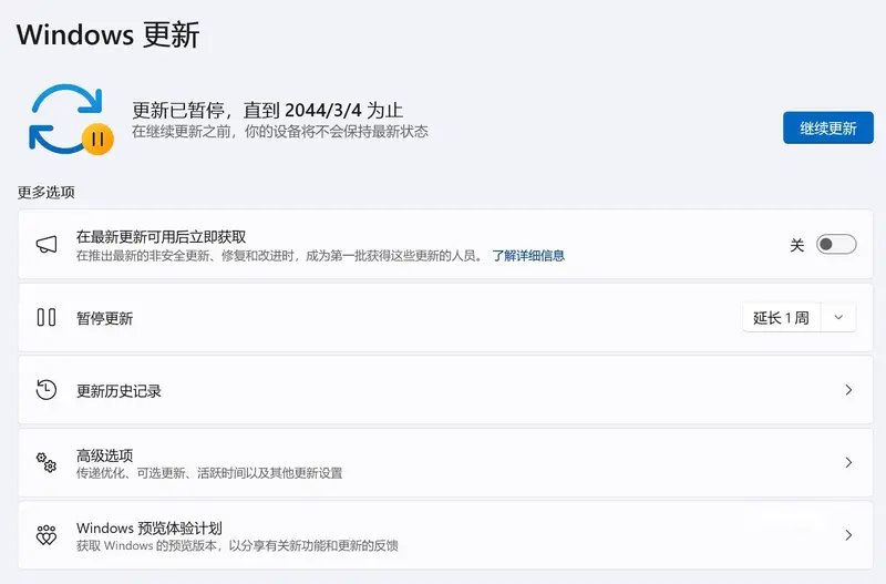 思路低端PC革命来了！Windows新功能实测惊人：电脑流畅度质变